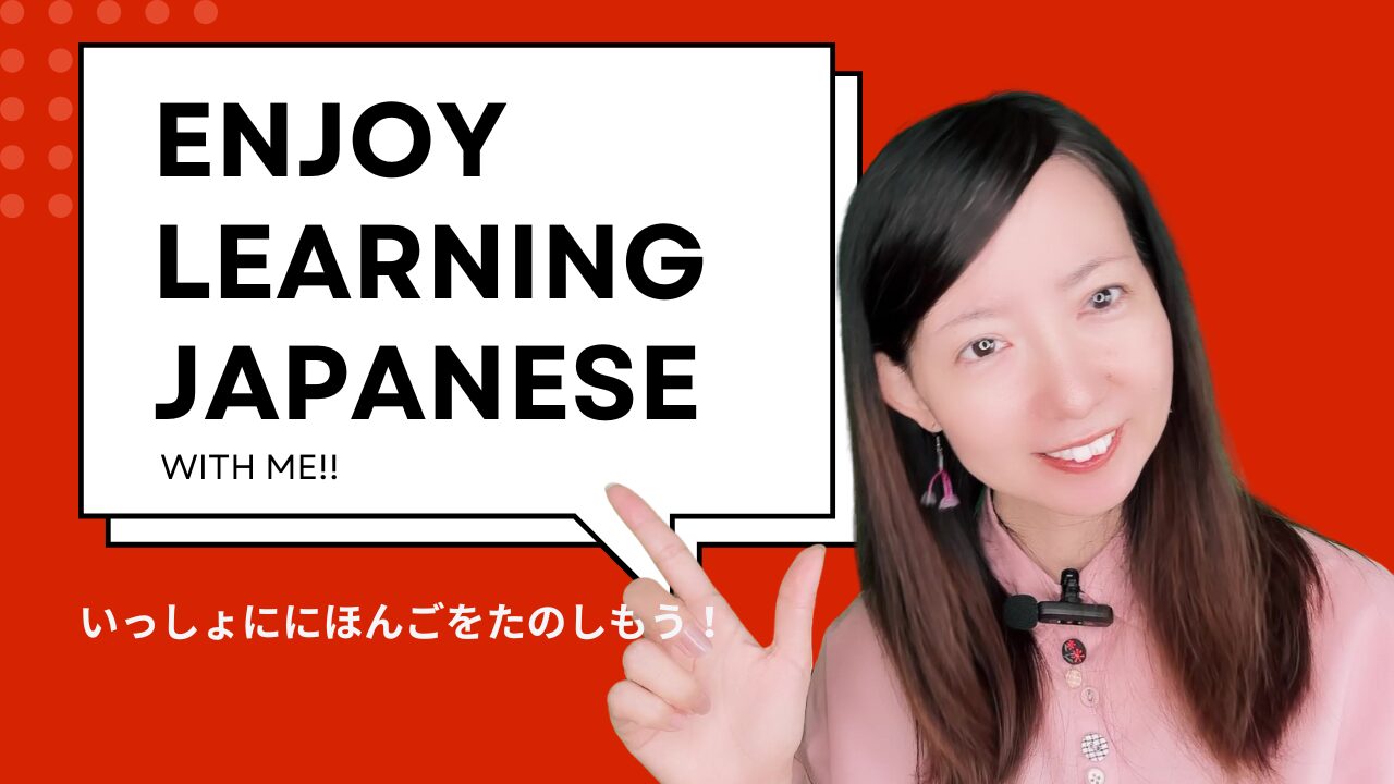 learn japanese with japanesetutoryuki